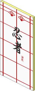 Glass for Window  1 x  4 x  6 with Japanese "Ninja" Pattern