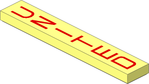 Tile  1 x  6 with Red "UNITED" Pattern