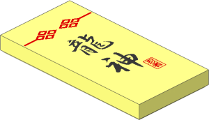 Tile  2 x  4 with Japanese "Dragon God" Pattern