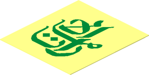 Sticker  1.9 x  1.7 with Emirates Airlines Logo