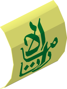 Sticker  1.9 x  1.7 with Emirates Airlines Logo (Formed)