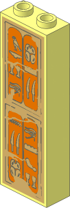 Brick  1 x  2 x  5 with Hieroglyphs Sticker