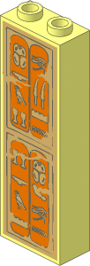 Brick  1 x  2 x  5 with Hieroglyphs (Scarab/Eye on Top) Sticker