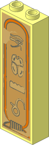 Brick  1 x  2 x  5 with Hieroglyphs (Eye on Top) Sticker