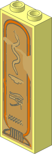 Brick  1 x  2 x  5 with Hieroglyphs (Snake on Top) Sticker