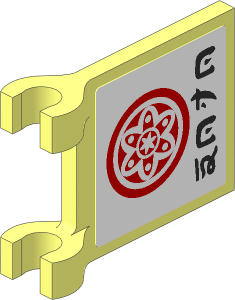 Flag  2 x  2 with Red Circle with Petals and Inner Circle and Black Ninjago Logogram "DOJO" on White Background Sticker