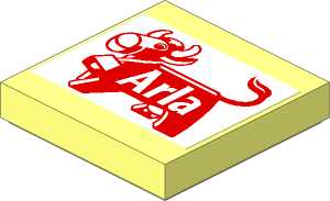 Tile  2 x  2 with Arla Dairy Logo Sticker