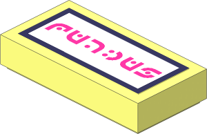 Tile  1 x  2 with Magenta Alien "FUNBUS" Characters and Coral Outline Sticker