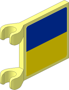 Flag  2 x  2 with Blue and Yellow Rectangle Sticker