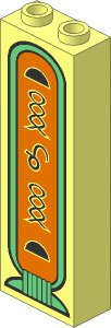 Brick  1 x  2 x  5 with Cartouche and Egypt Hieroglyphs "THOHT" Pattern